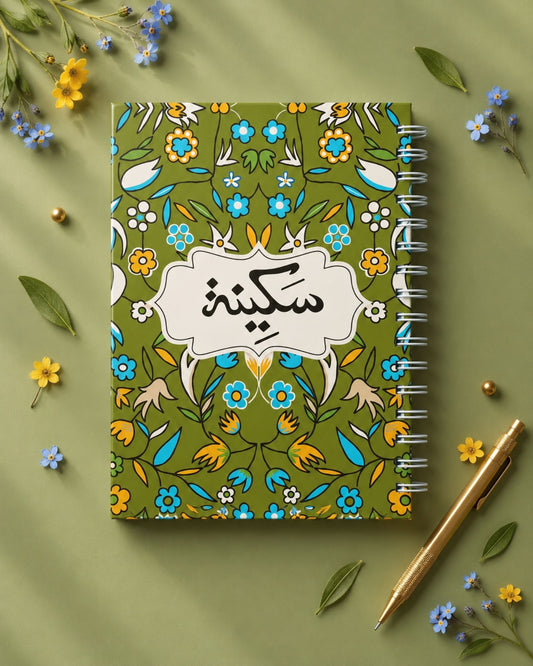نوت بوك سلك - سكينة