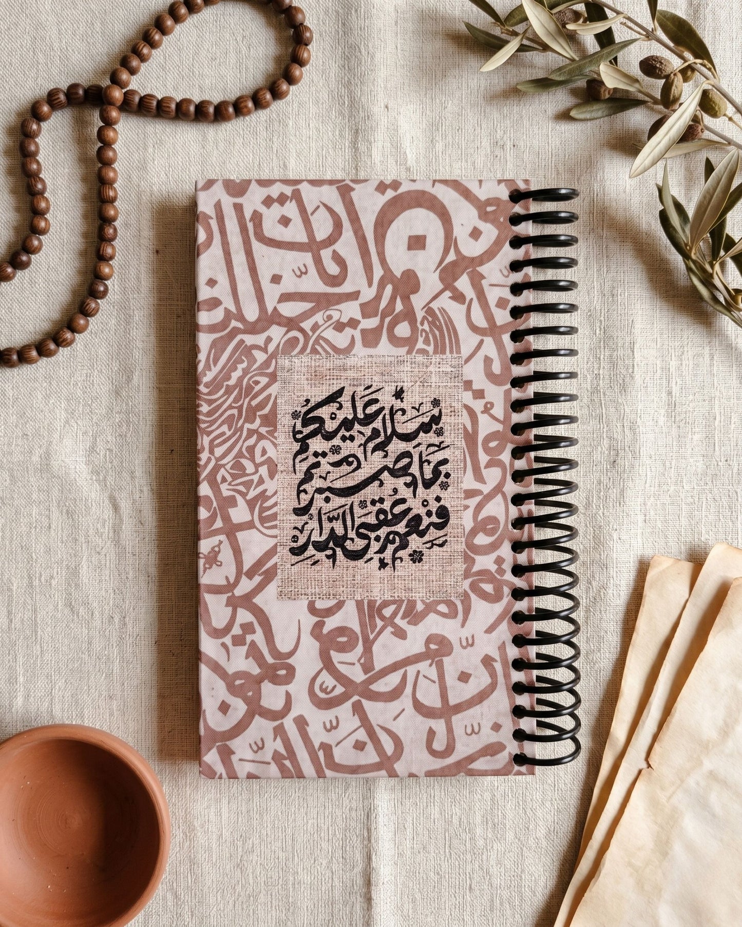 نوت بوك سلك - سلام عليكم بما صبرتم