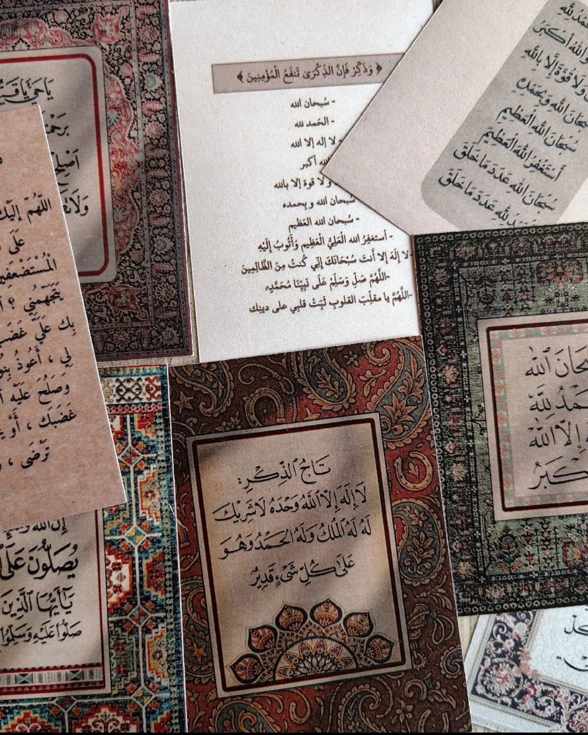 ميني شيتس لاصقة – أدعية وأذكار (9 قطع)