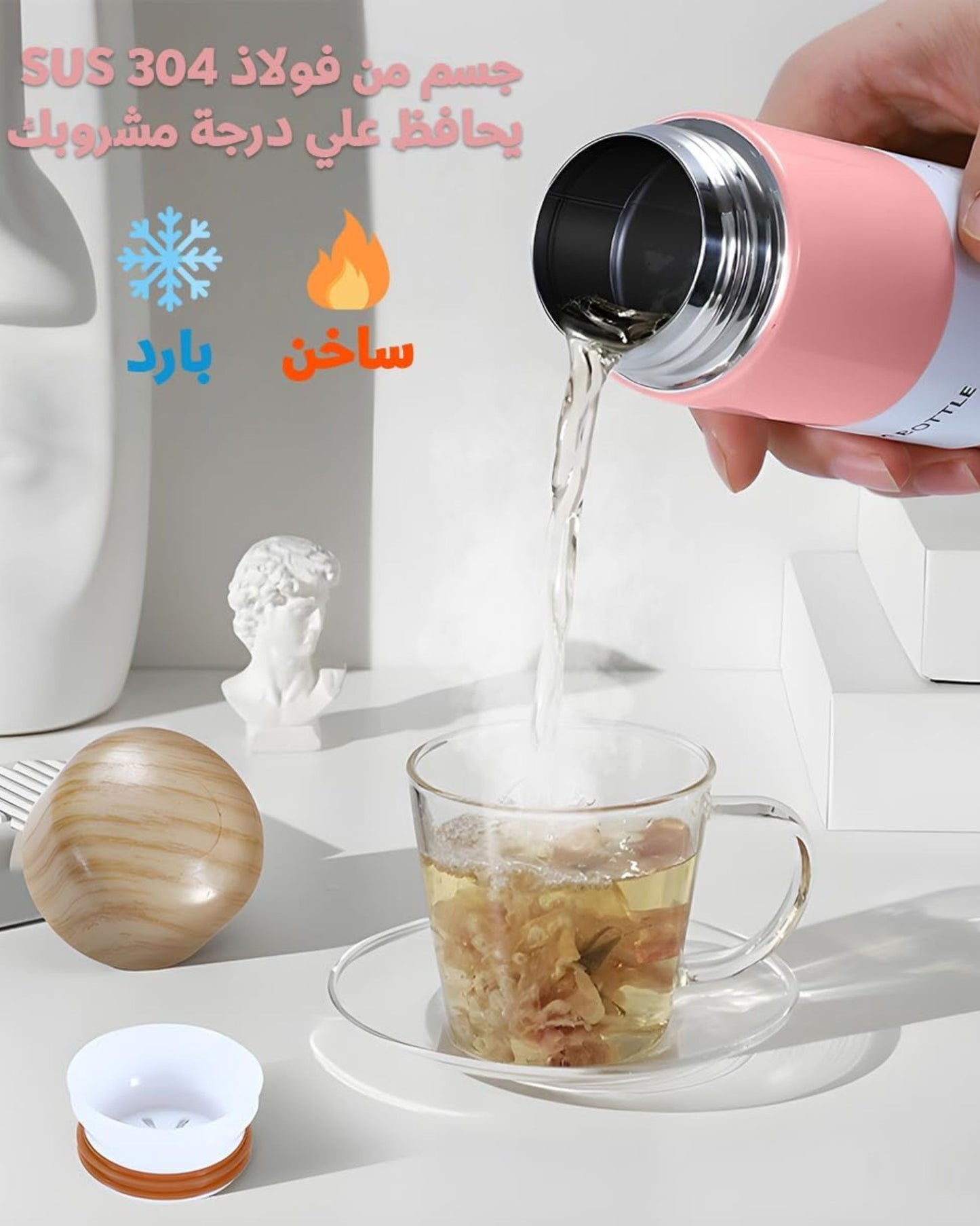 مج حراري 250 مل - ألوان متعددة