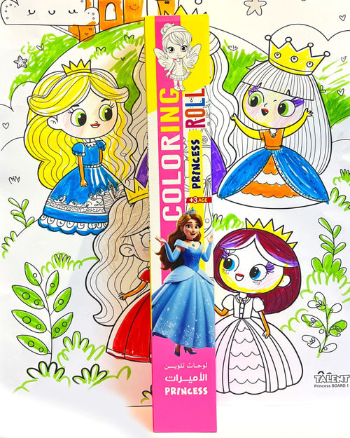 رول التلوين العملاق - الأميرات