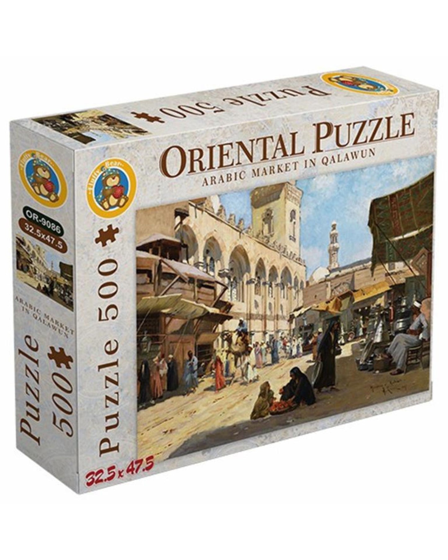 بازل 500 قطعة - السوق العربي