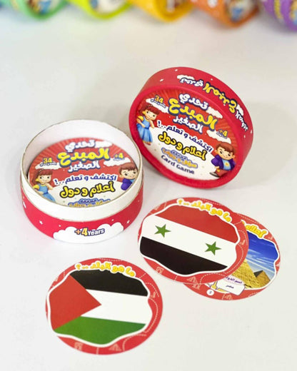 تحدي المبدع الصغير - أعلام ودول