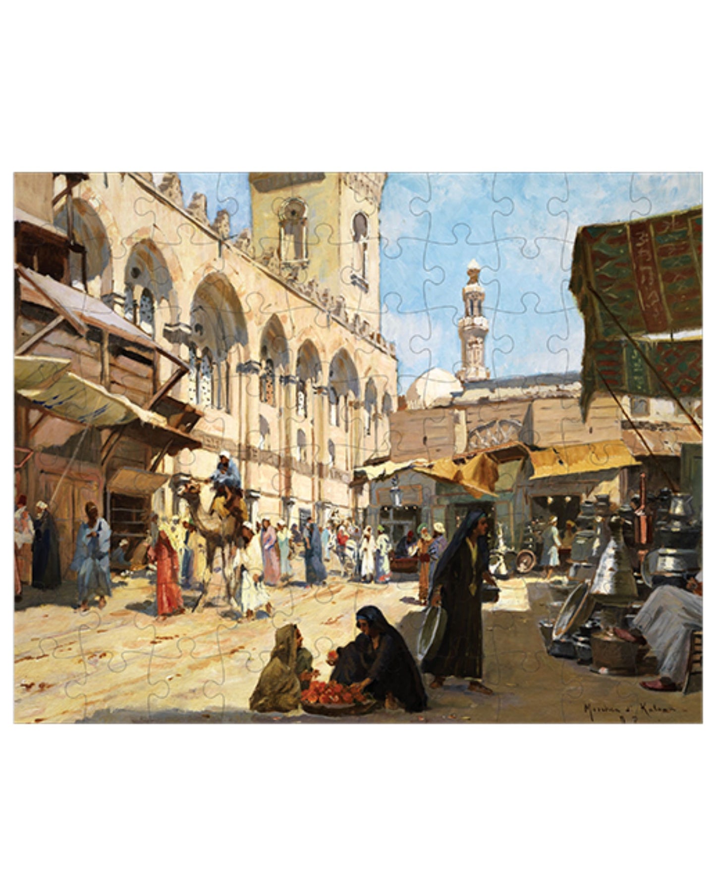 بازل 500 قطعة - السوق العربي