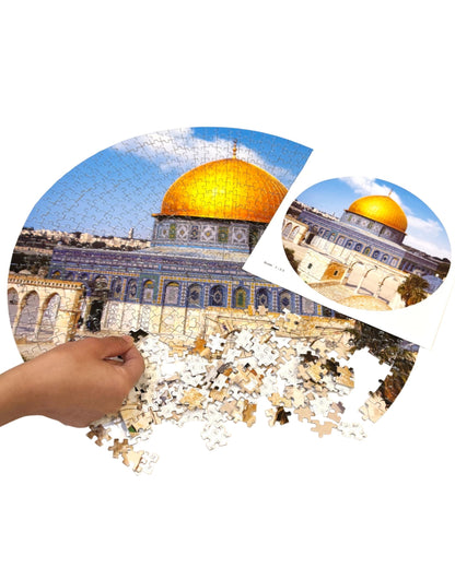 بازل دائري 600 قطعة - قبة الصخرة