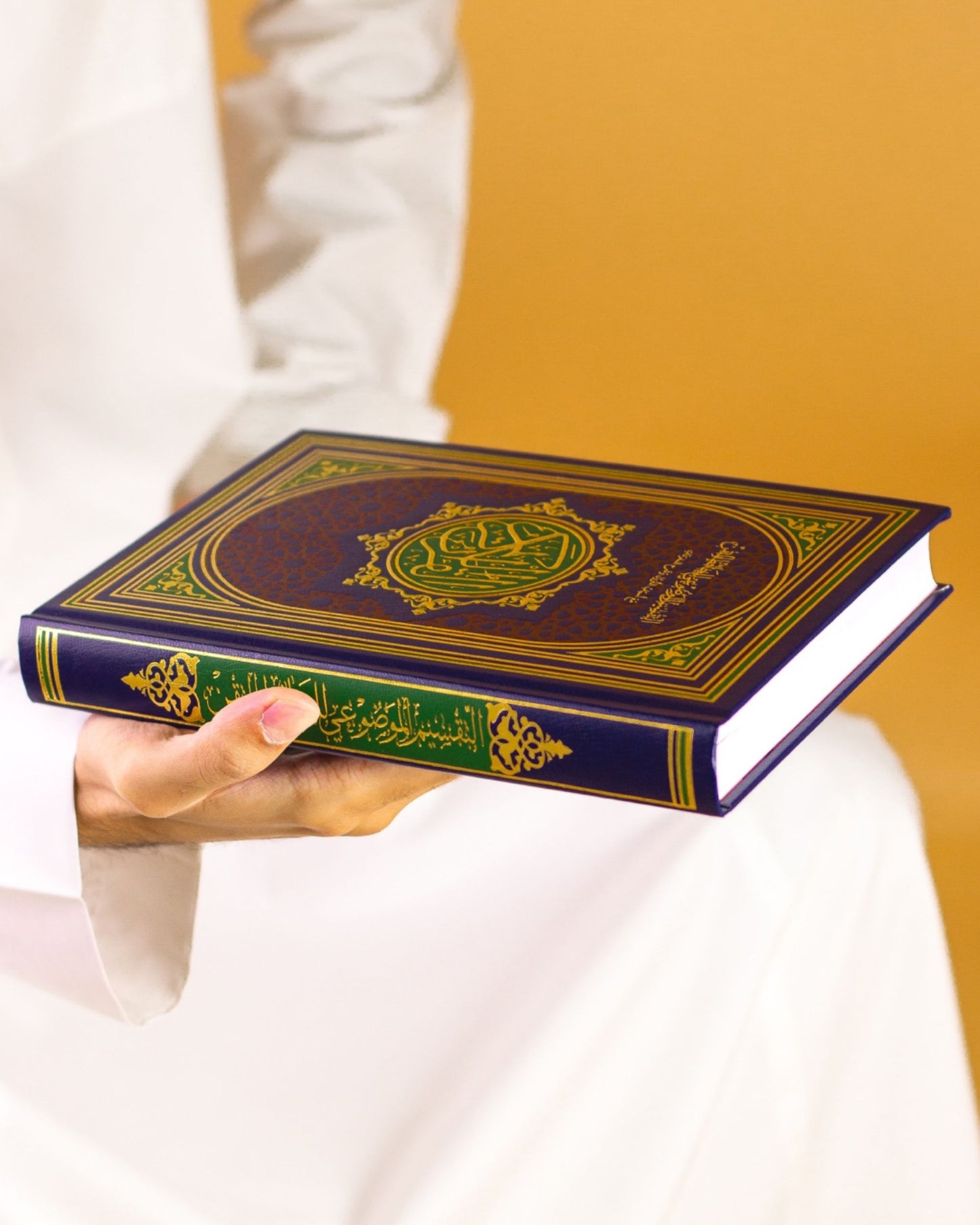 مصحف الحافظ المتقن - مع أسباب النزول وشرح المفردات