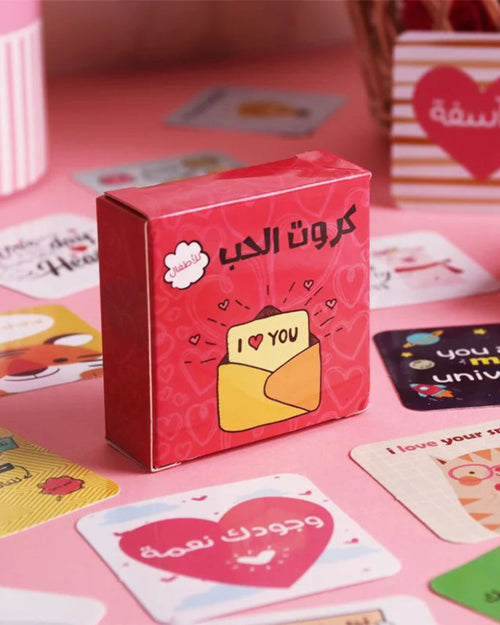 كروت الحب