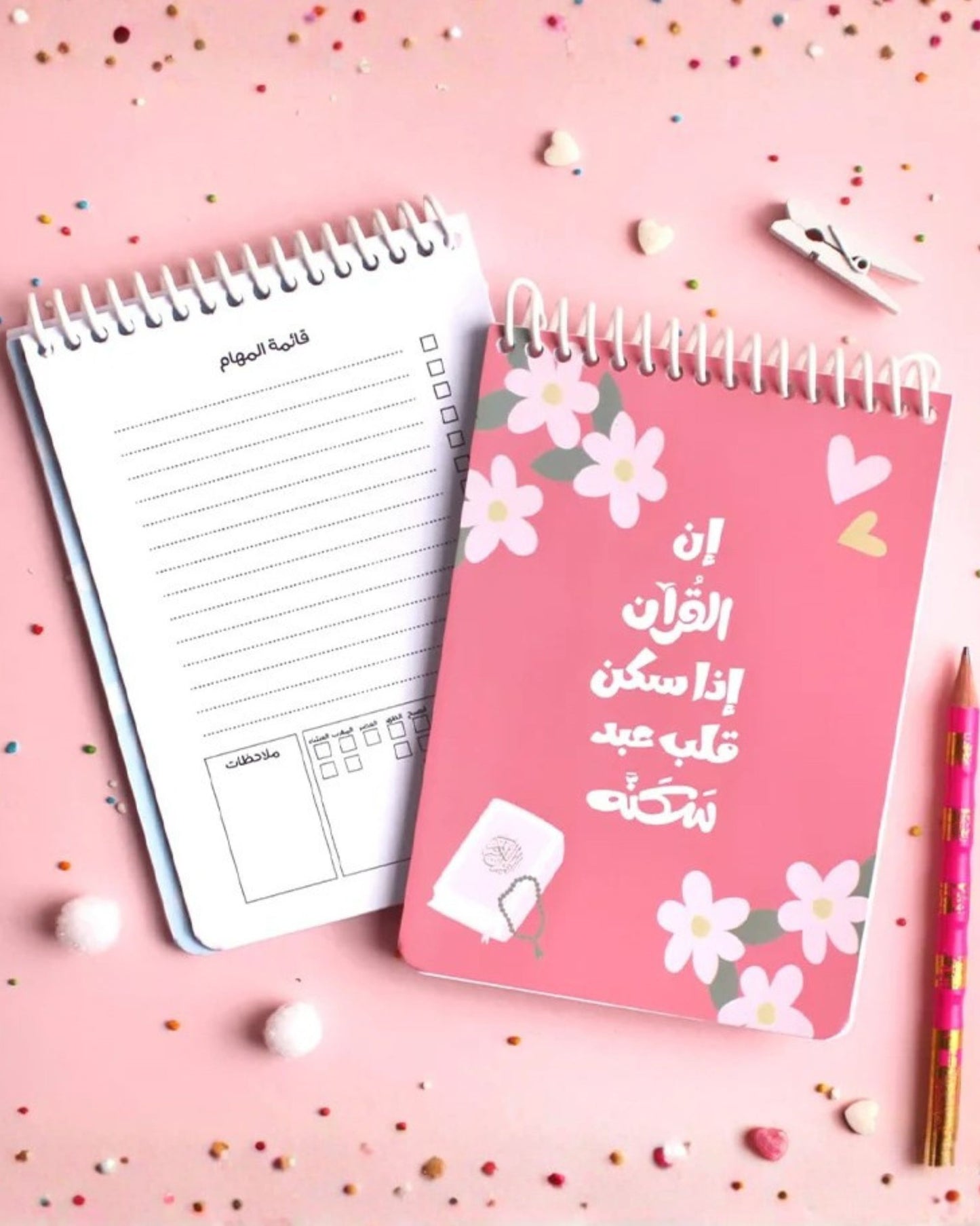 قائمة مهام إن القرآن إذا سكن قلب عبد سكنه