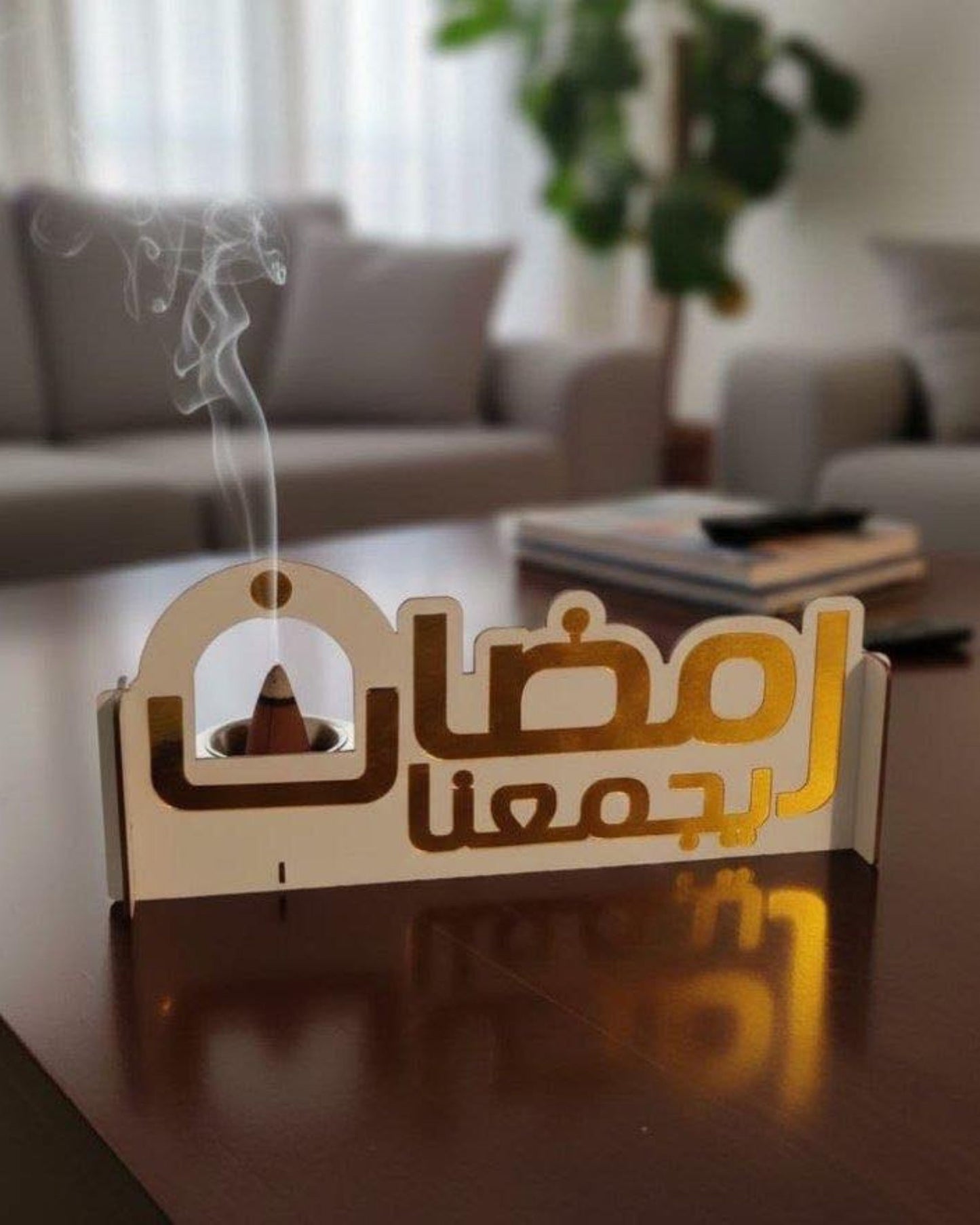 مبخرة وستاند خشب - رمضان يجمعنا