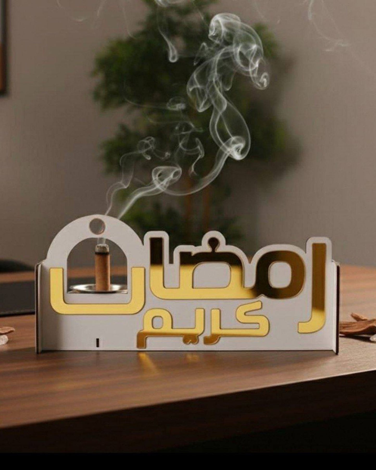 مبخرة وستاند خشب - رمضان يجمعنا