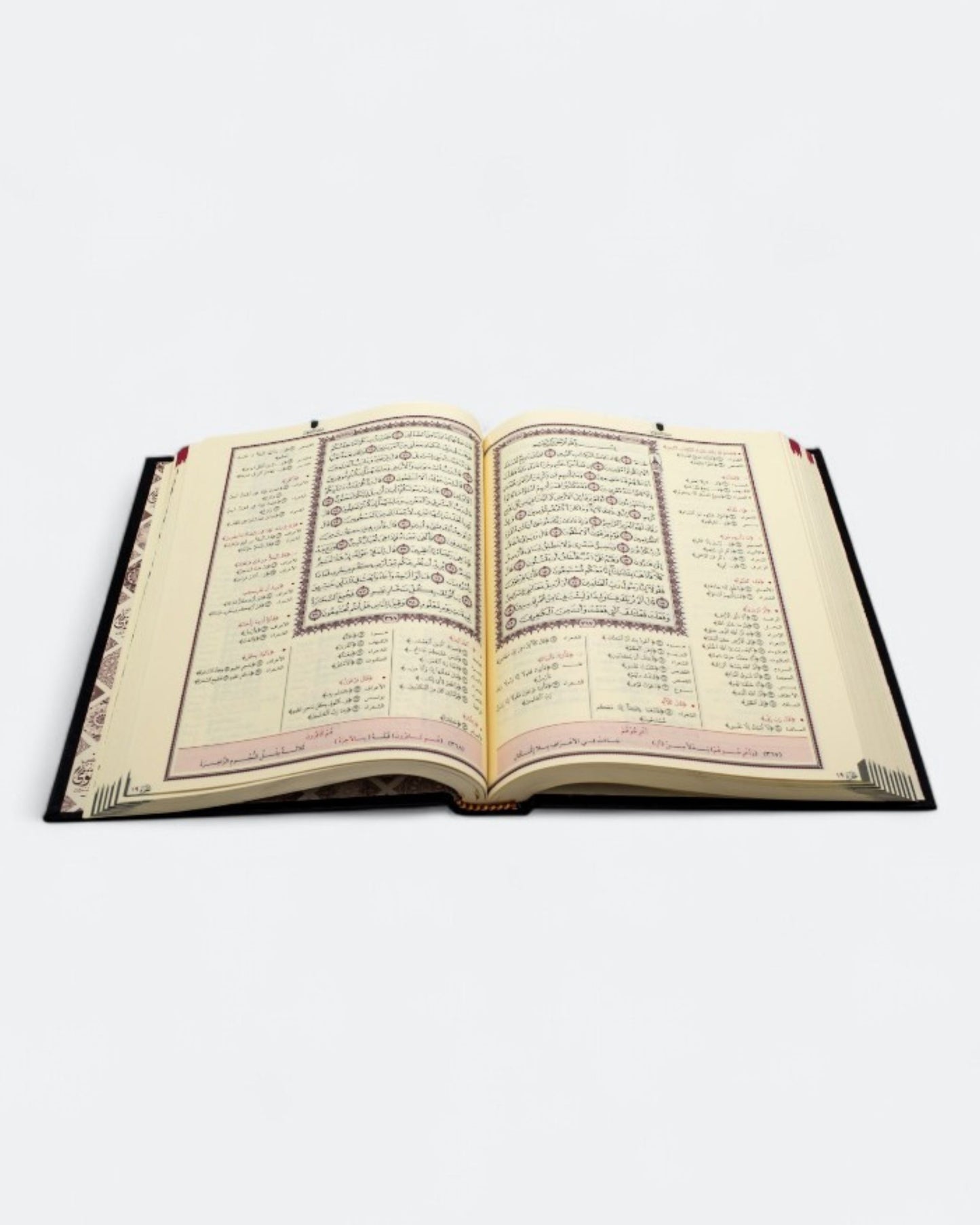 مصحف الزهراوان في متشابهات القرآن