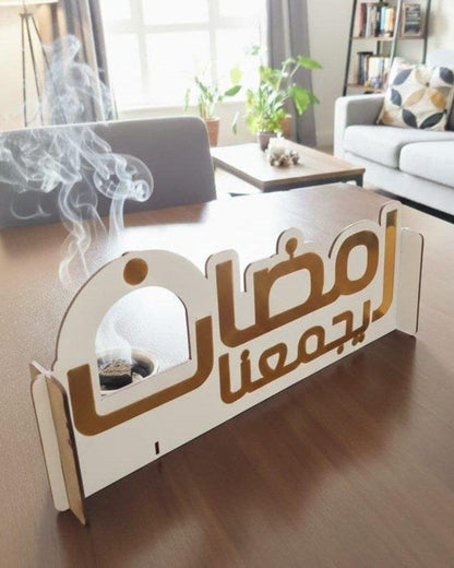 مبخرة وستاند خشب - رمضان يجمعنا