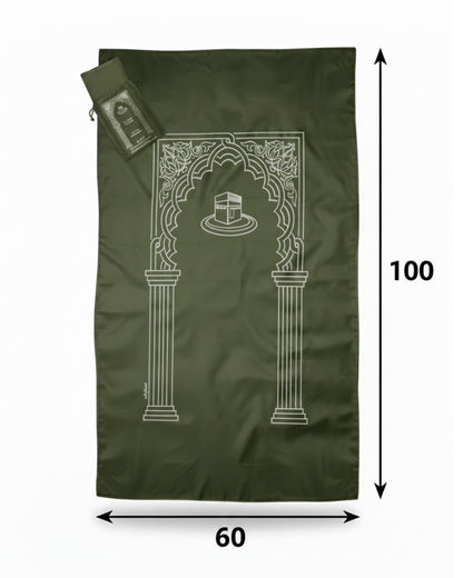 سجادة صلاة محمولة - زيتي