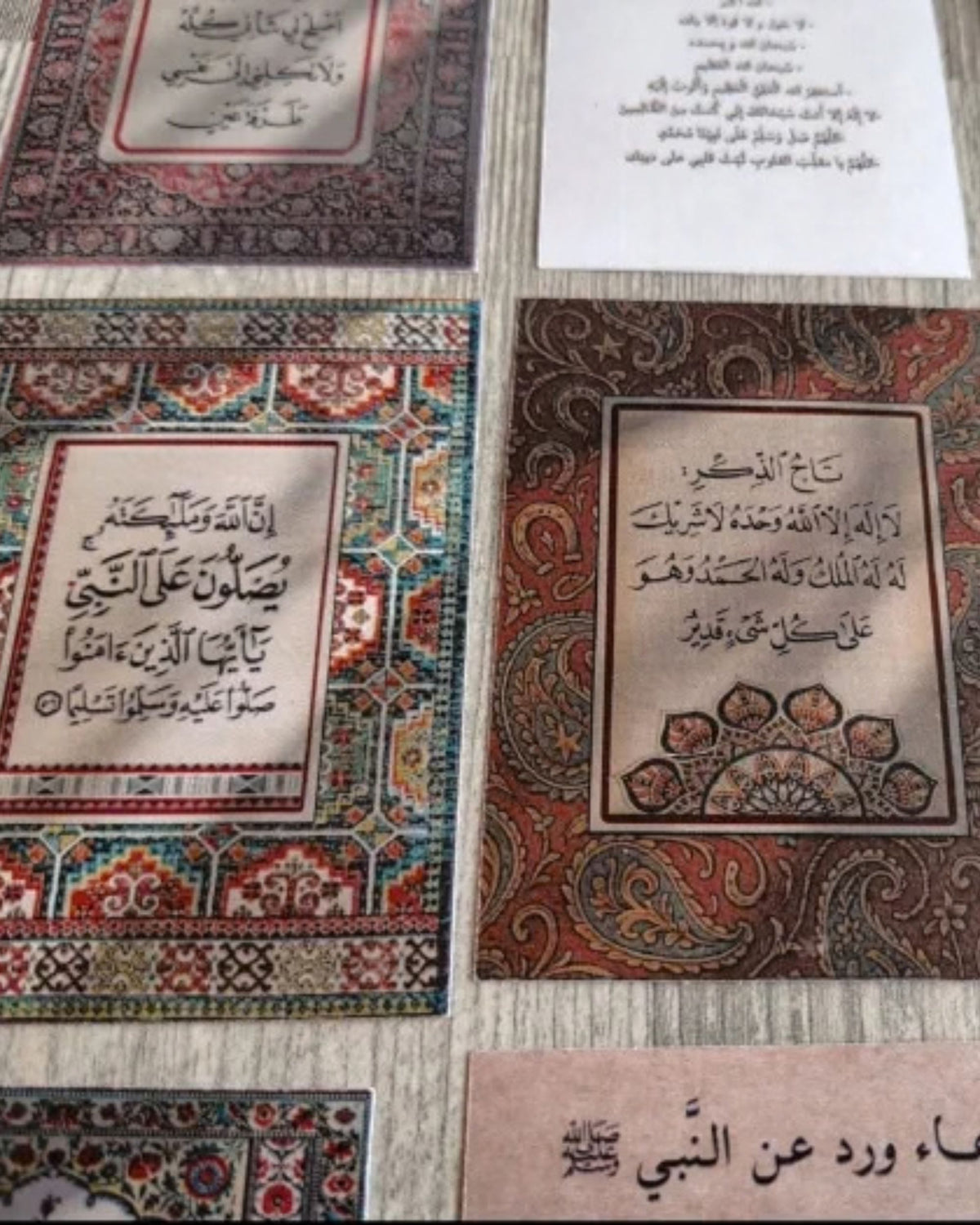 ميني شيتس لاصقة – أدعية وأذكار (9 قطع)