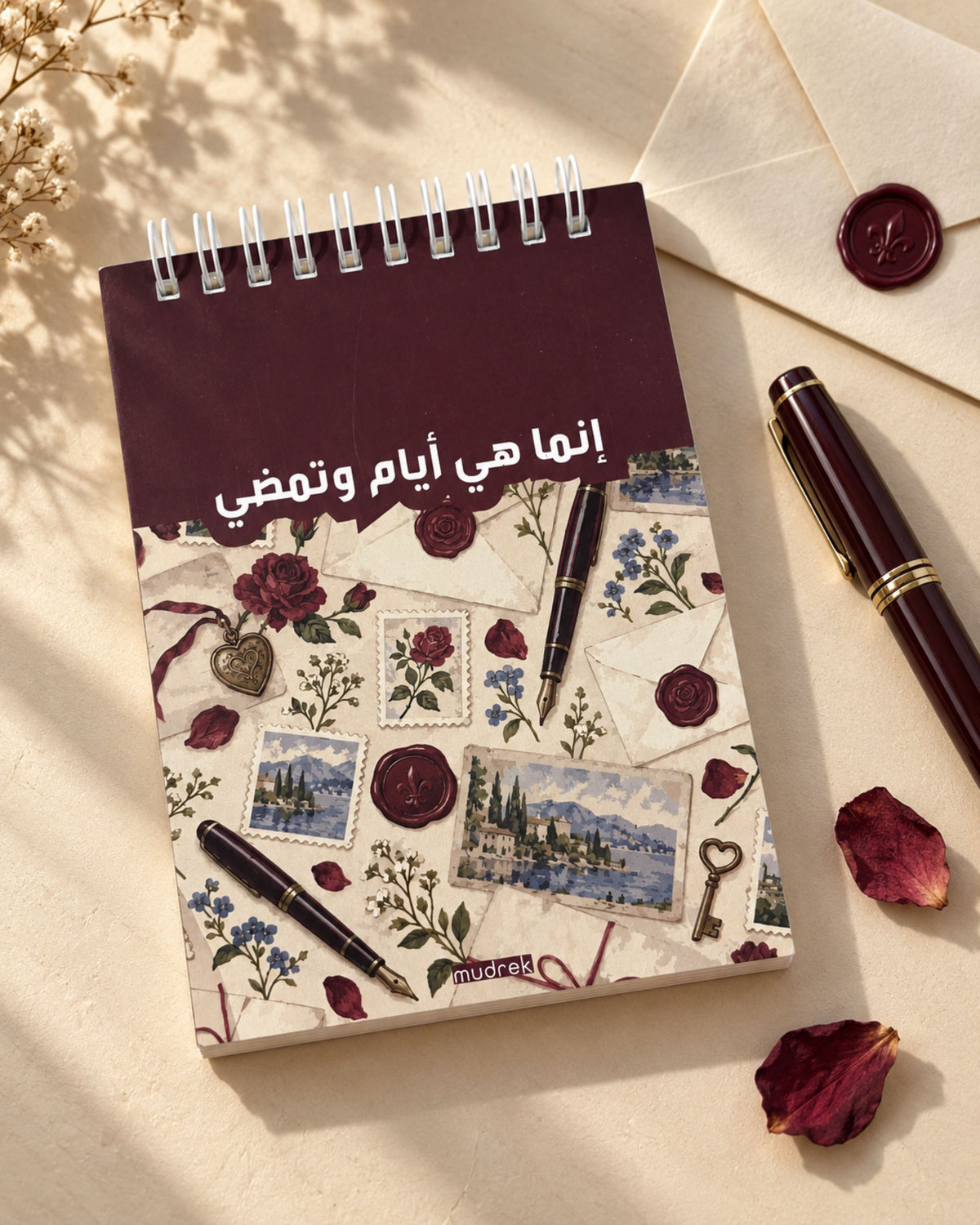 ميني نوت سلك (إنما هي أيام وتمضي)