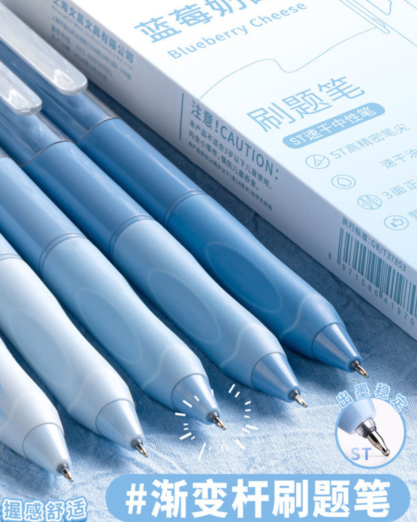 علبة أقلام جيل - أزرق بدرجاته