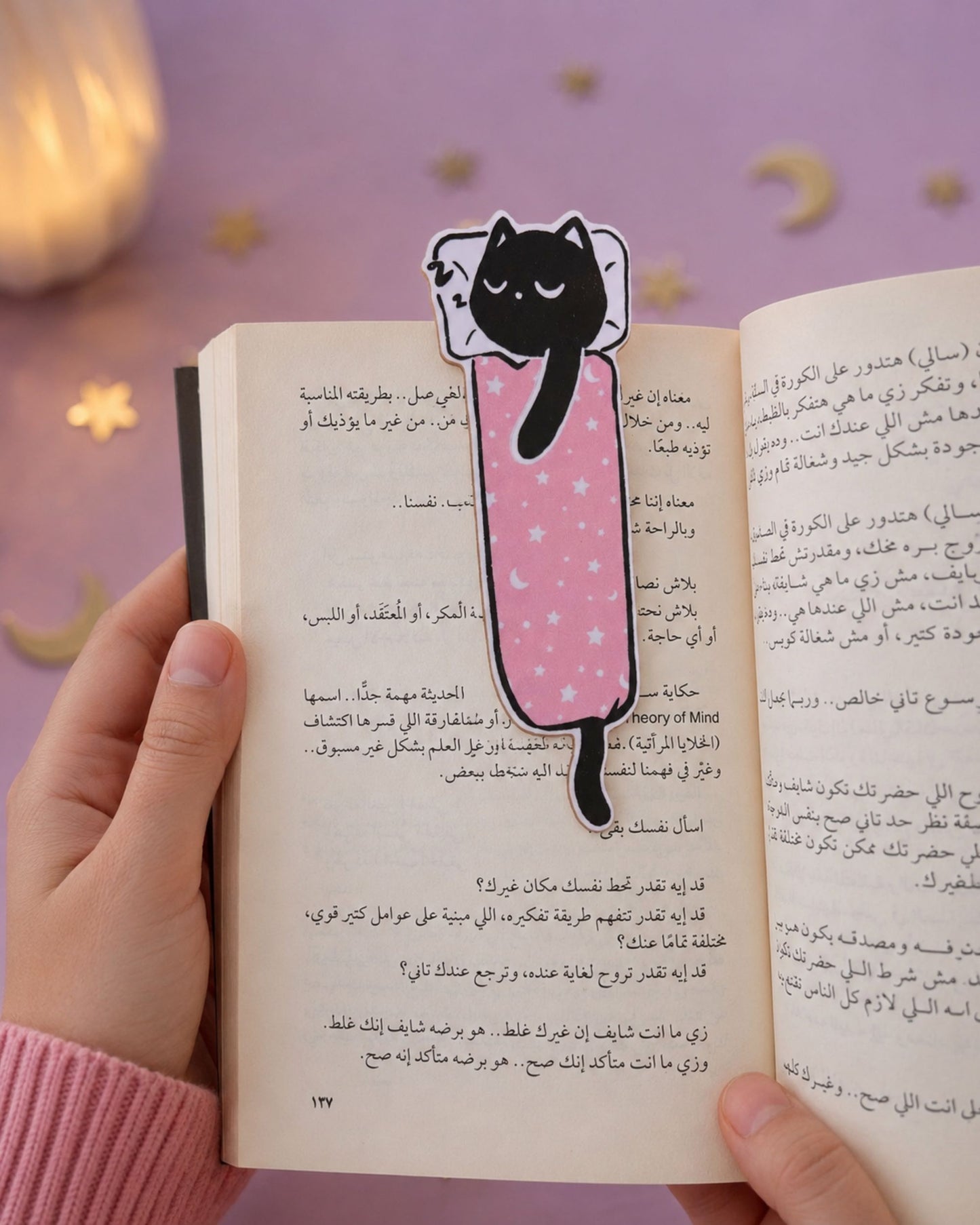 بوك مارك خشبي مجسم - Sleeping
