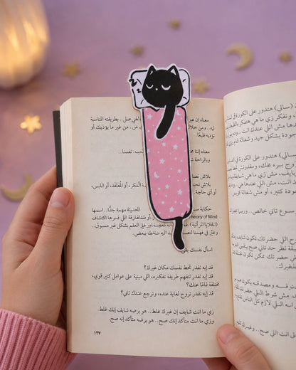 بوك مارك خشبي مجسم - Sleeping