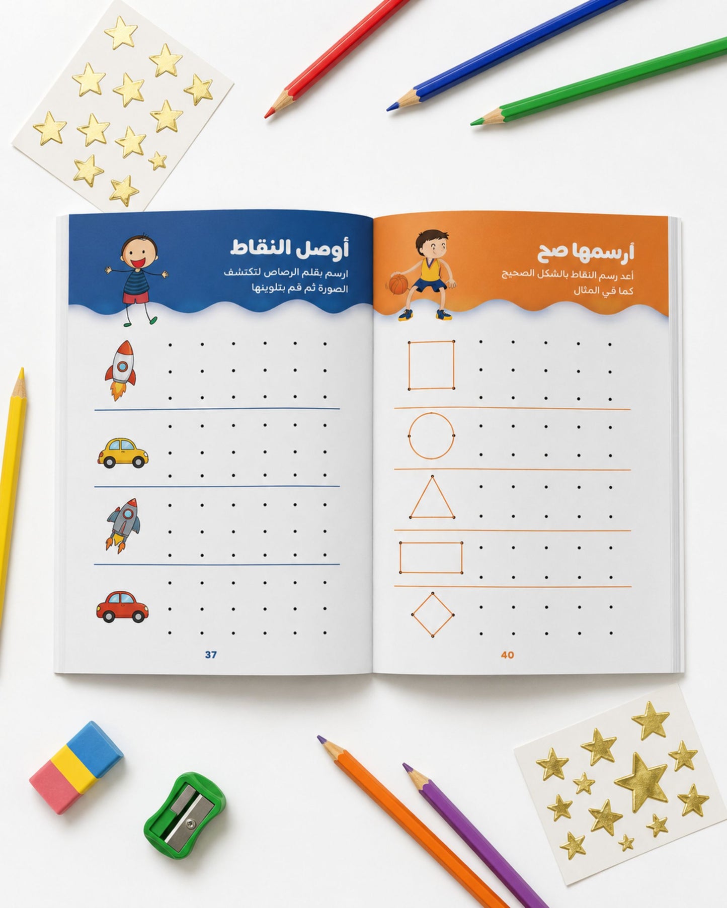 كتاب أنشطة (ورقة وقلم)