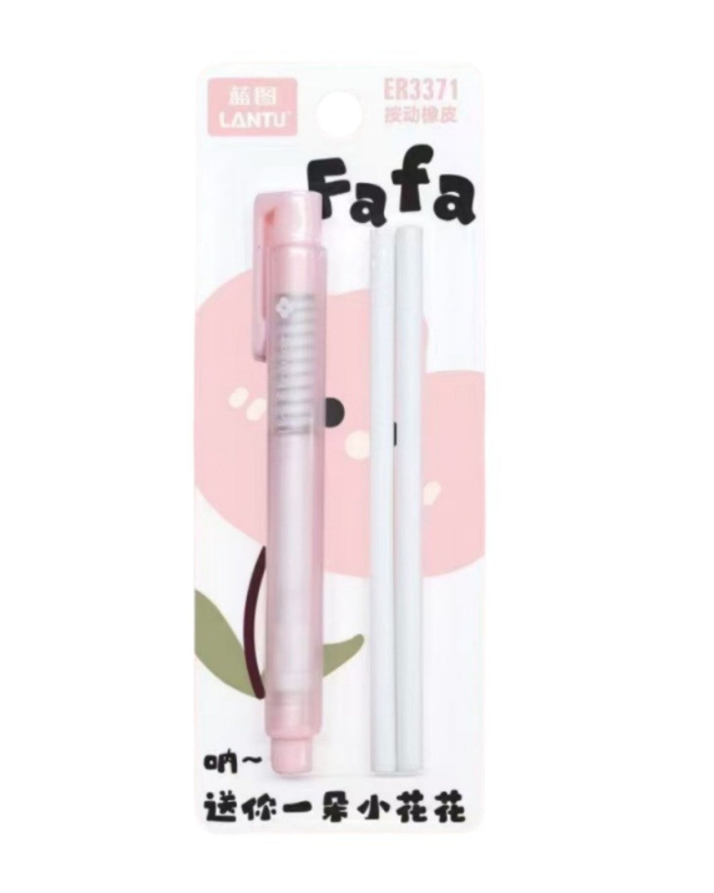 محاية شكل قلم + 2 غيار