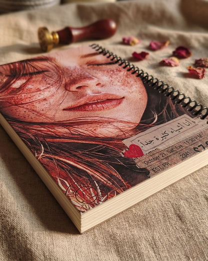 نوت بوك سلك (أنا أشياء كثيرة) + ستيكرز