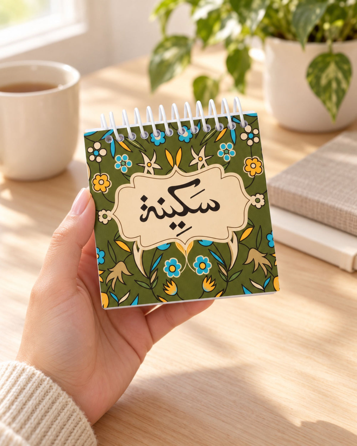 ميني نوت (سكينة)