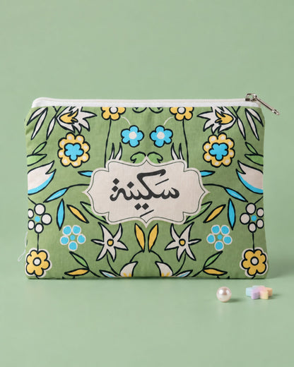مقلمة قطيفة - سكينة