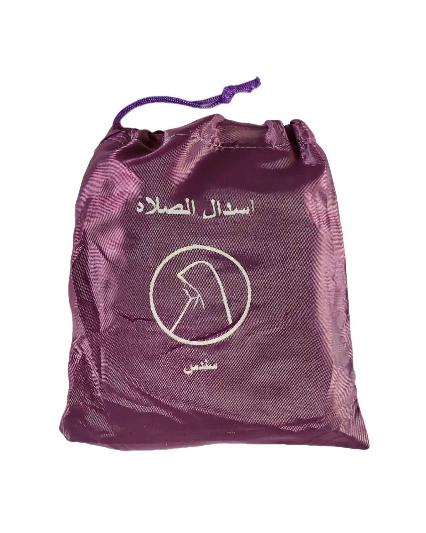 إسدال صلاة محمول - بنفسجي