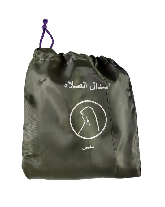 إسدال صلاة محمول - زيتي