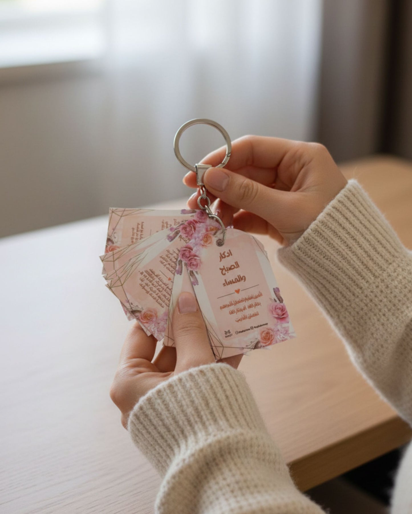 ميدالية أذكار الصباح والمساء