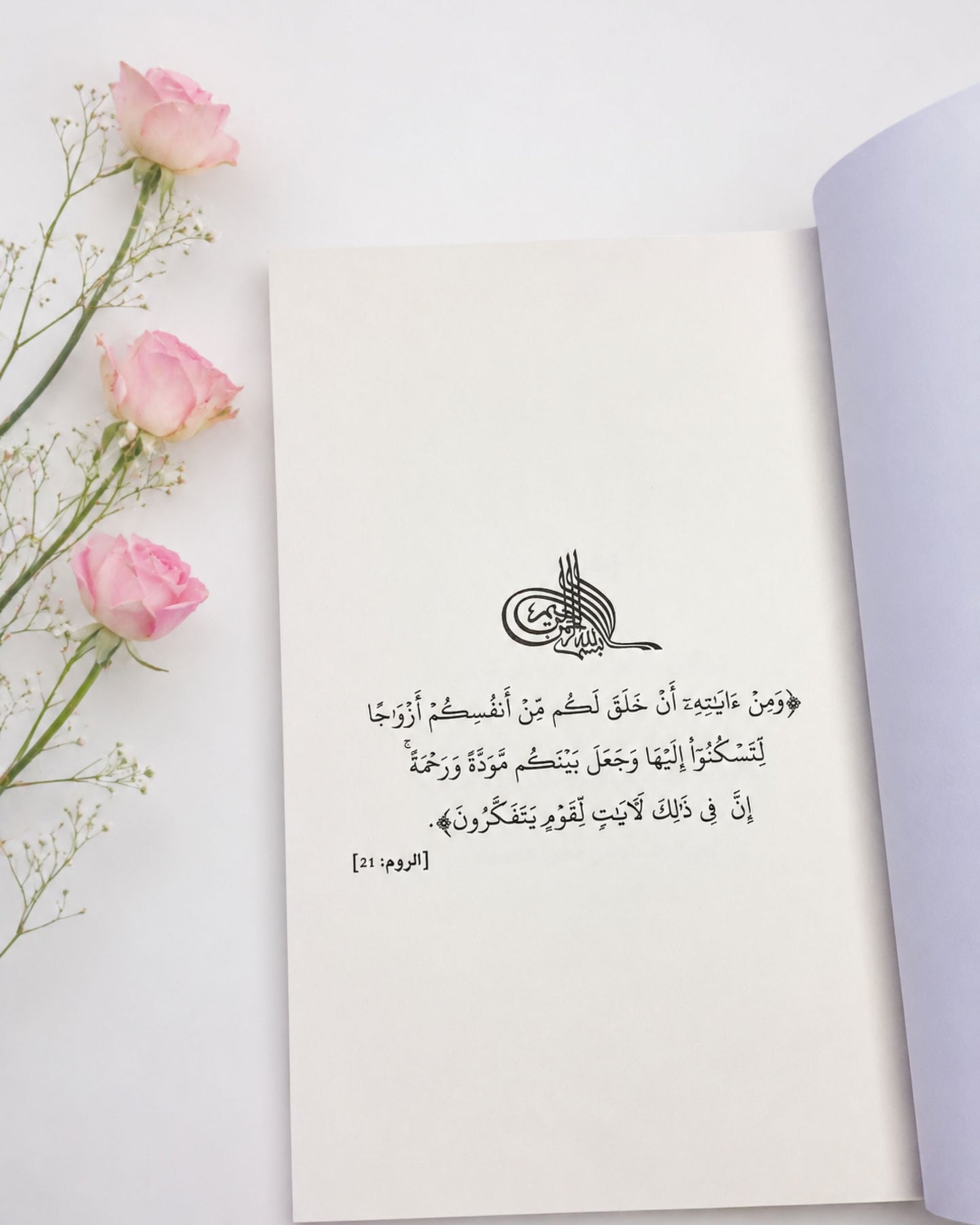 كتاب الصحة النفسية للمرأة
