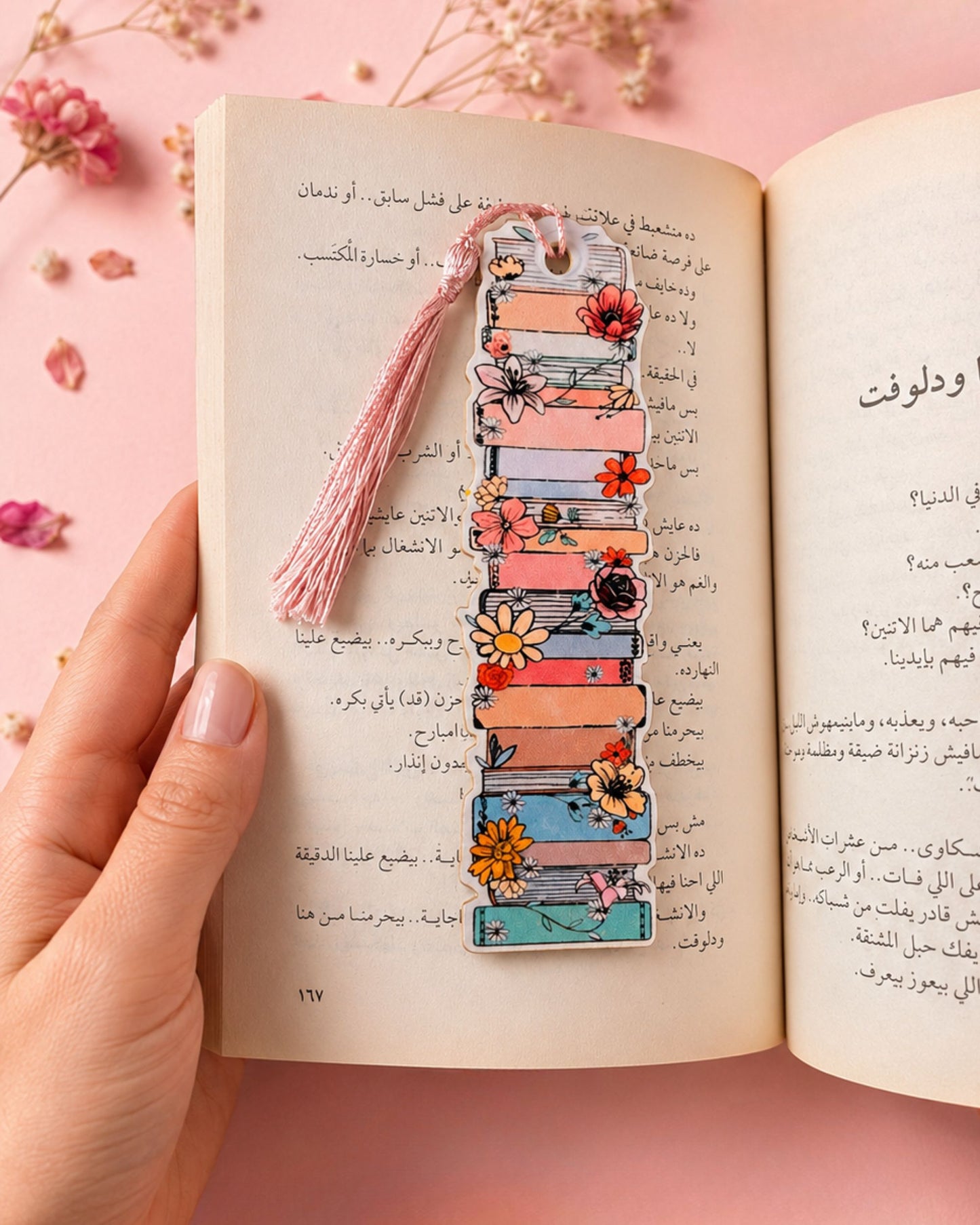 بوك مارك خشبي مجسم - كتب