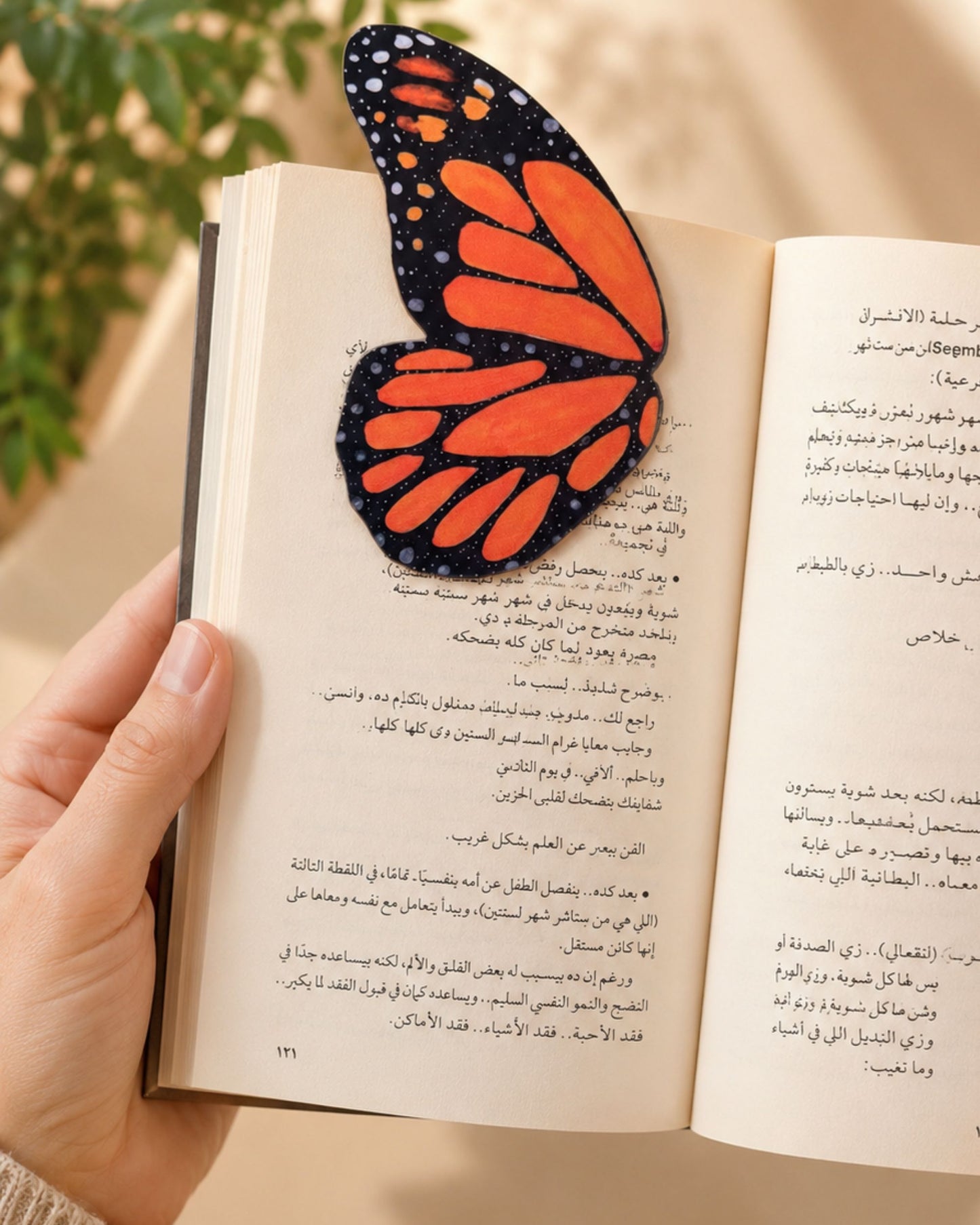 بوك مارك خشبي مجسم - جناح فراشة