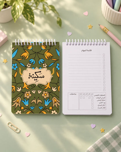 باكيدج (سكينة)