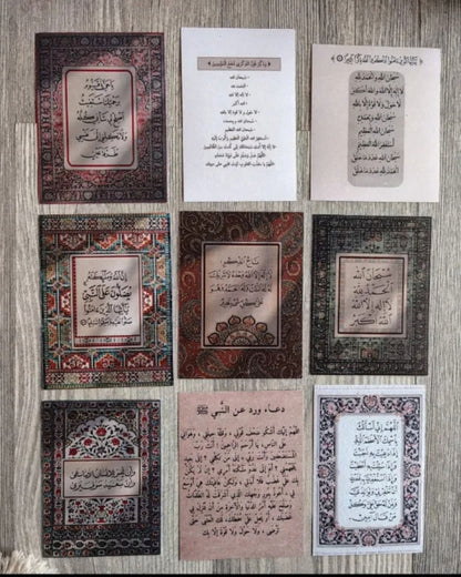 ميني شيتس لاصقة – أدعية وأذكار (9 قطع)