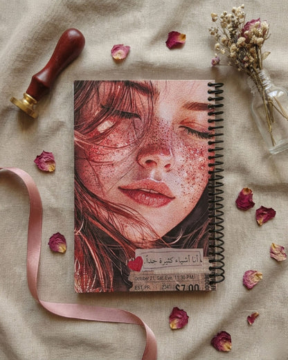 نوت بوك سلك (أنا أشياء كثيرة) + ستيكرز