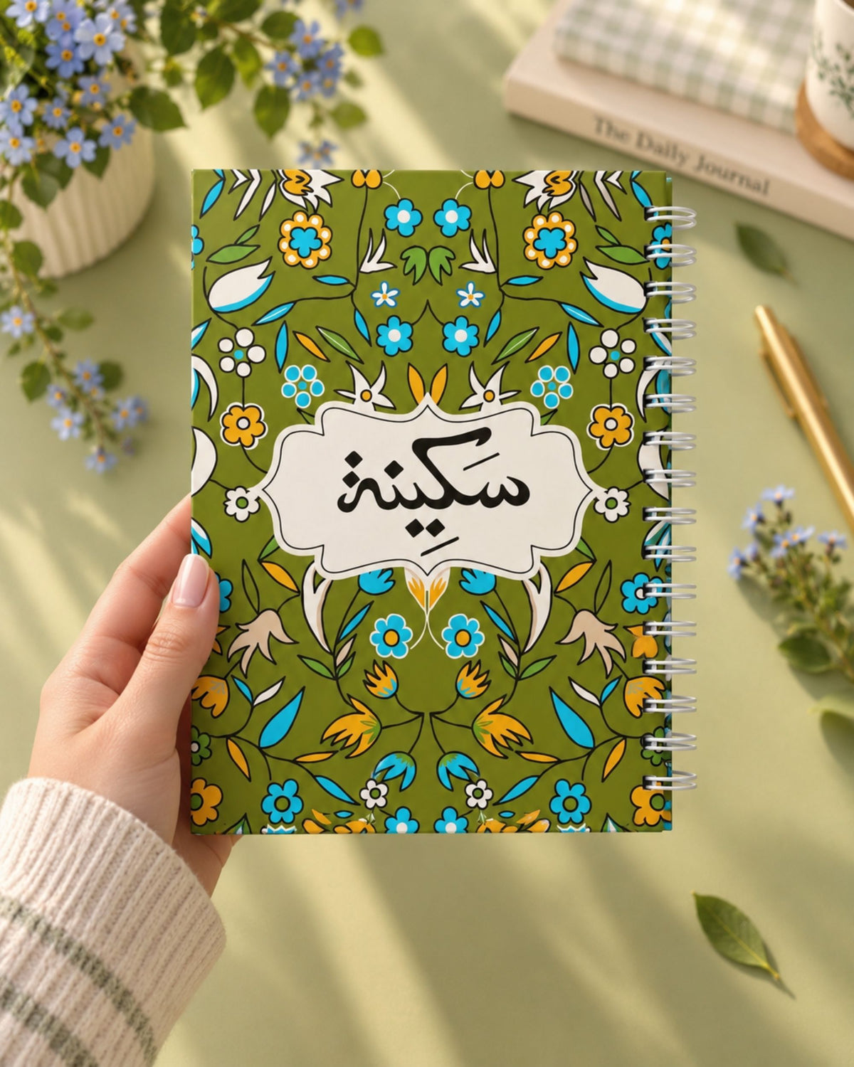باكيدج (سكينة)