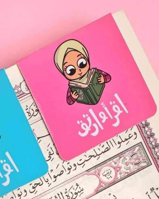 بوك مارك ممغنط أقرأ وارتق (بناتي)