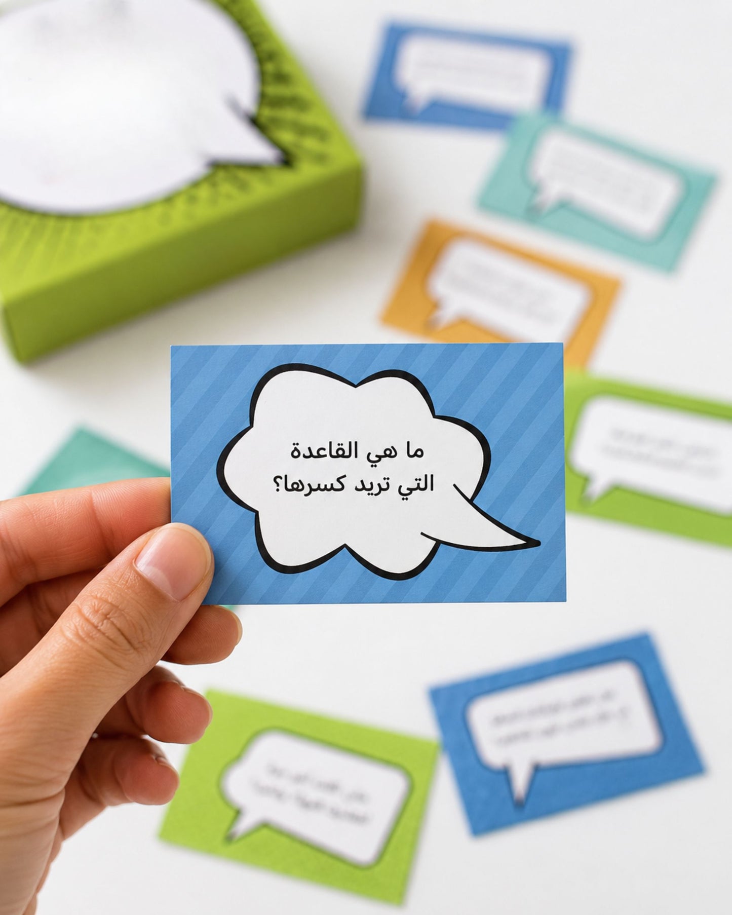 لعبة كروت "إنت مين ؟"