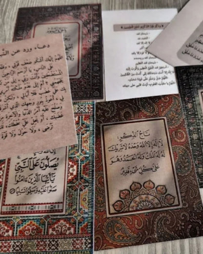 ميني شيتس لاصقة – أدعية وأذكار (9 قطع)