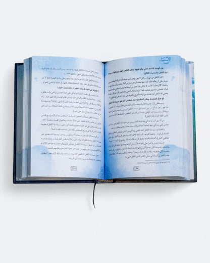 كتاب قصص الأنبياء بالعامية