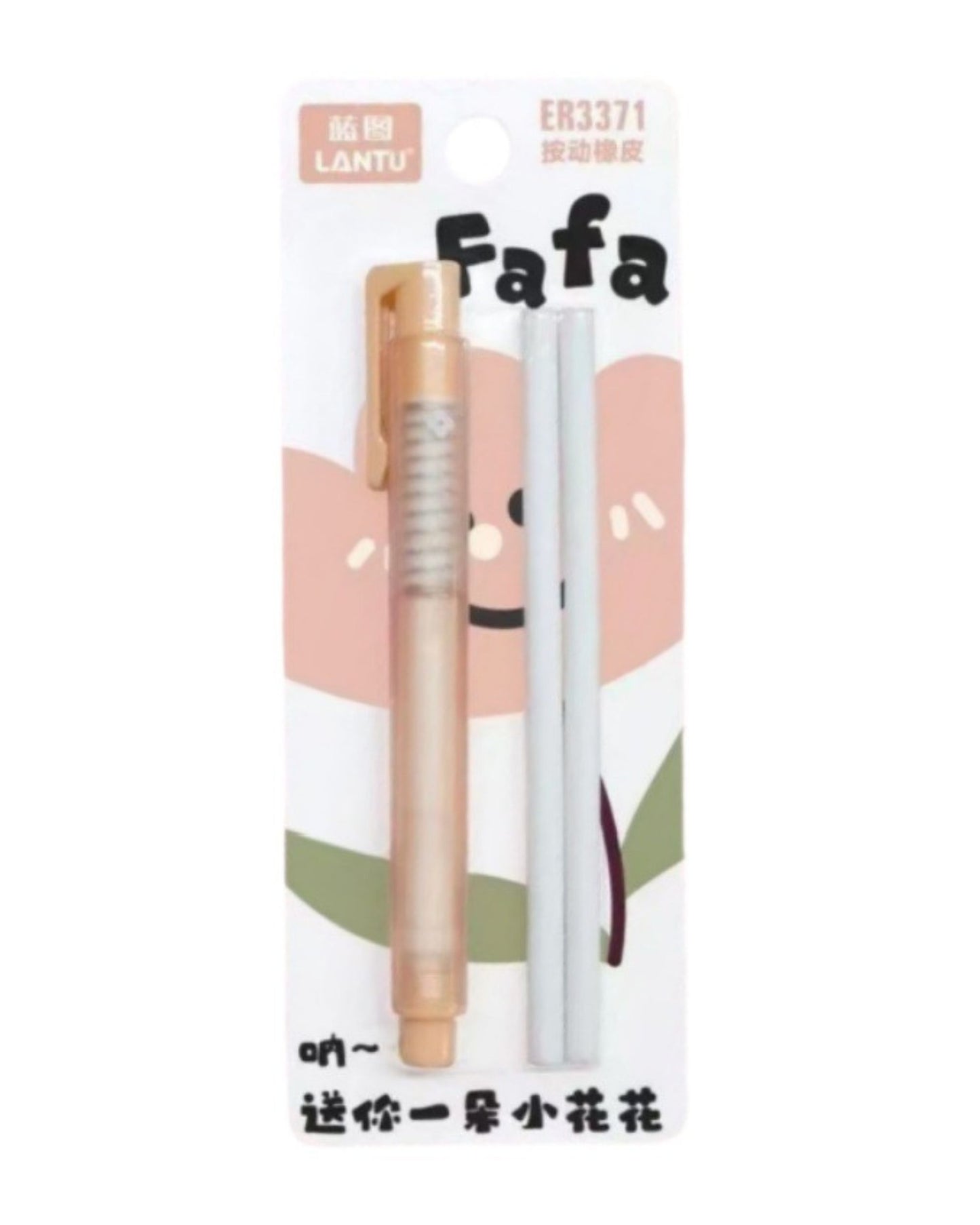 محاية شكل قلم + 2 غيار