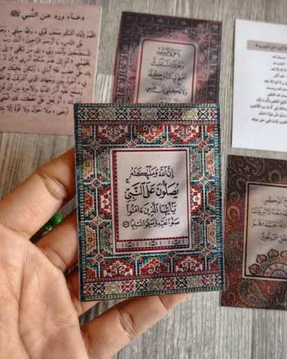 ميني شيتس لاصقة – أدعية وأذكار (9 قطع)