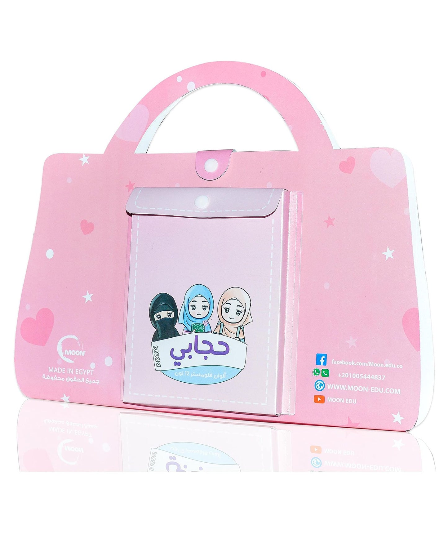 حقيبة حجابي تلوين