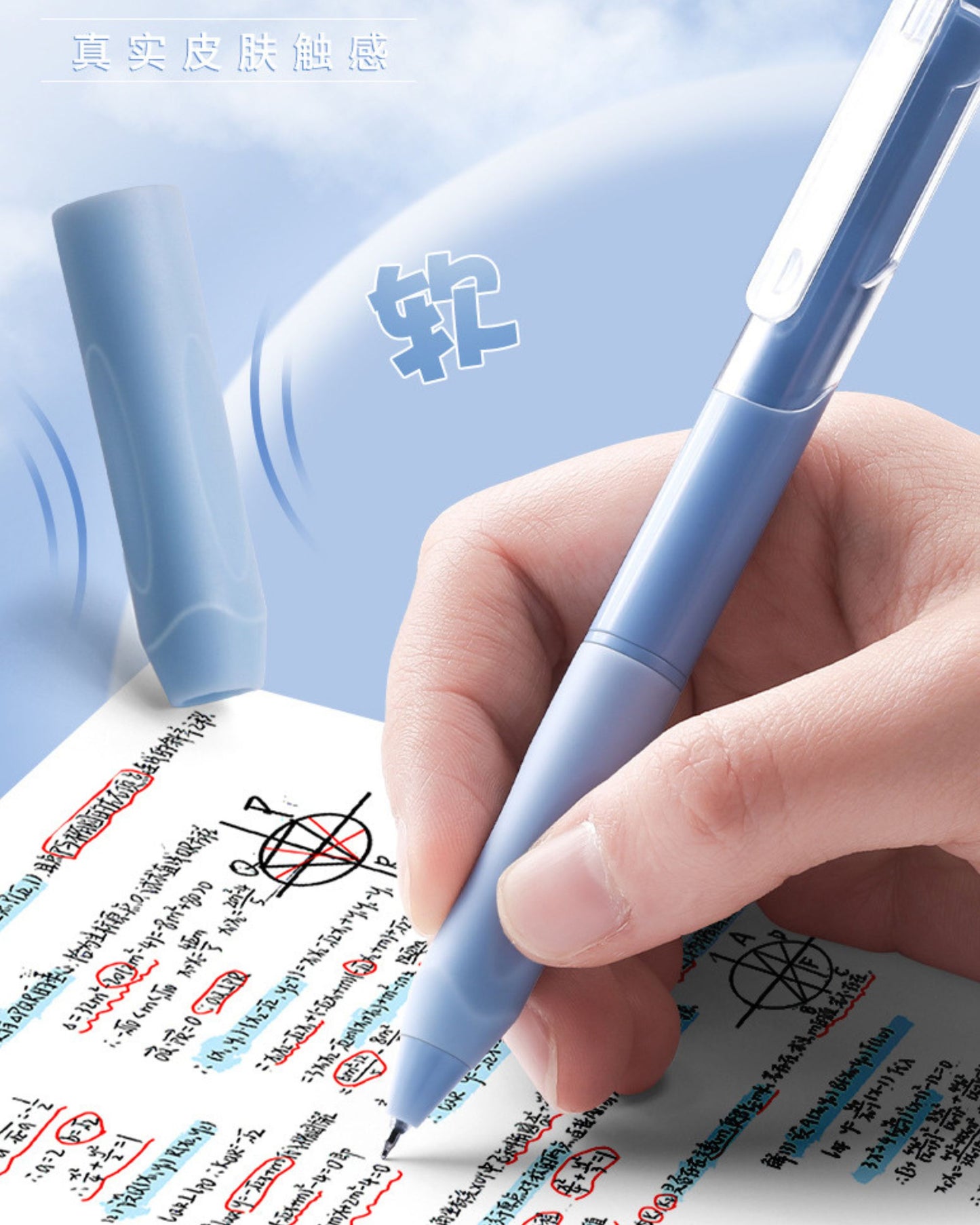 علبة أقلام جيل - أزرق بدرجاته