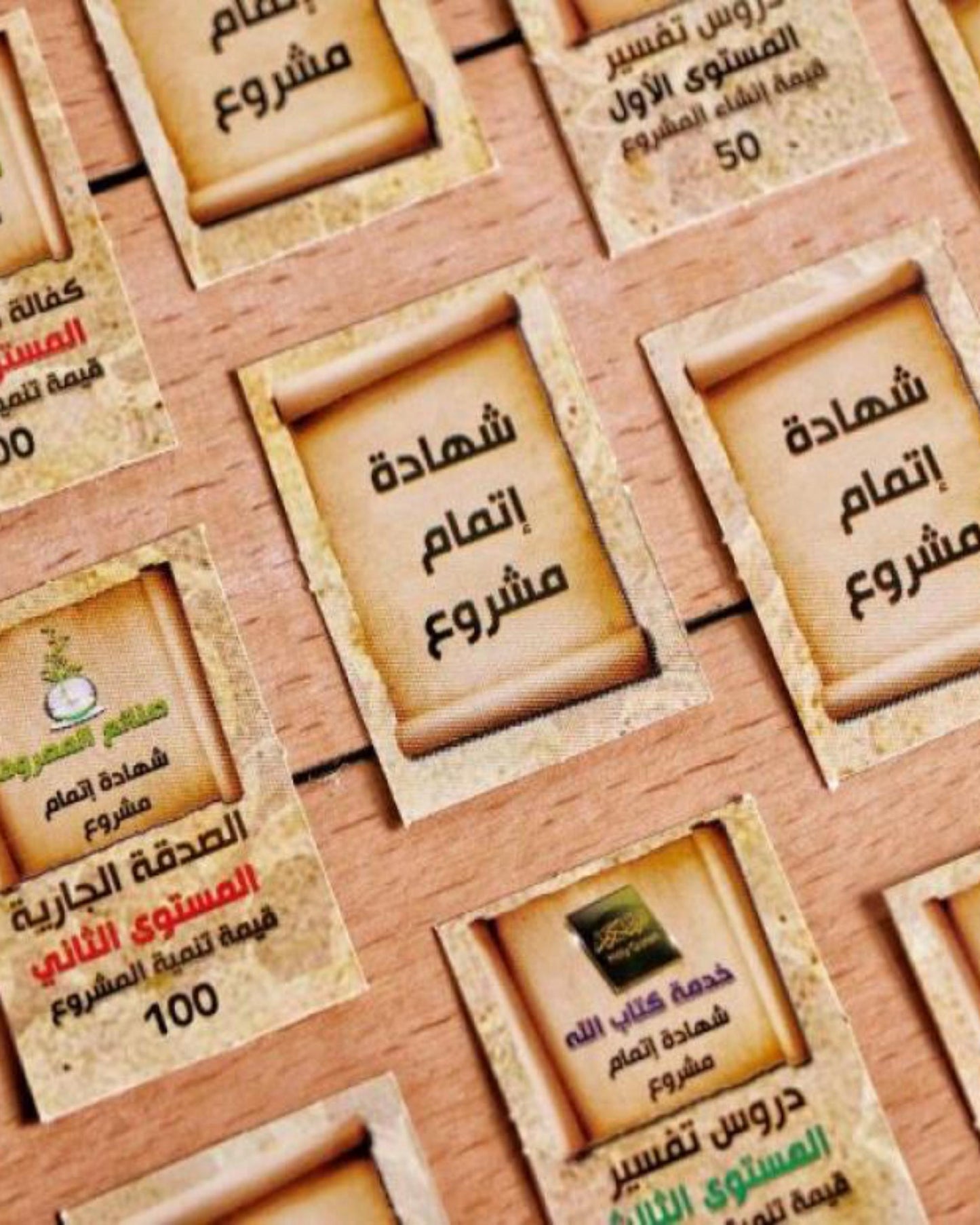 مسابقات سيرة الرسول