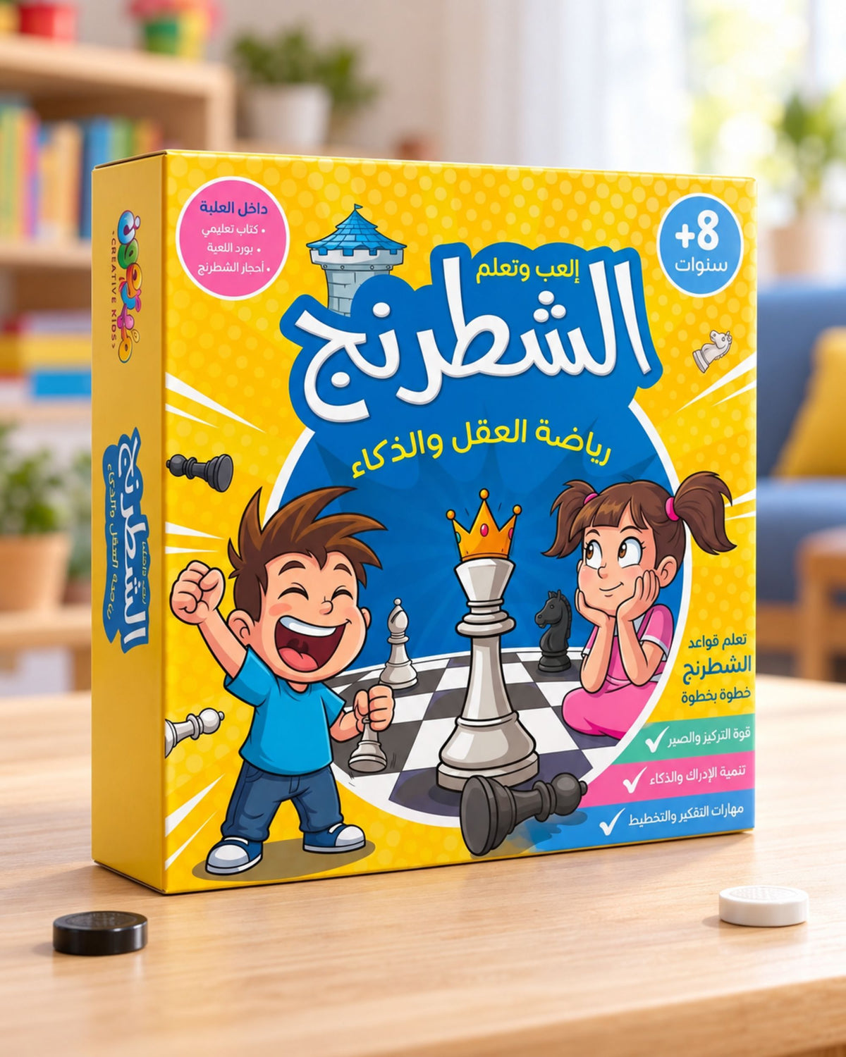 إلعب وتعلّم الشطرنج