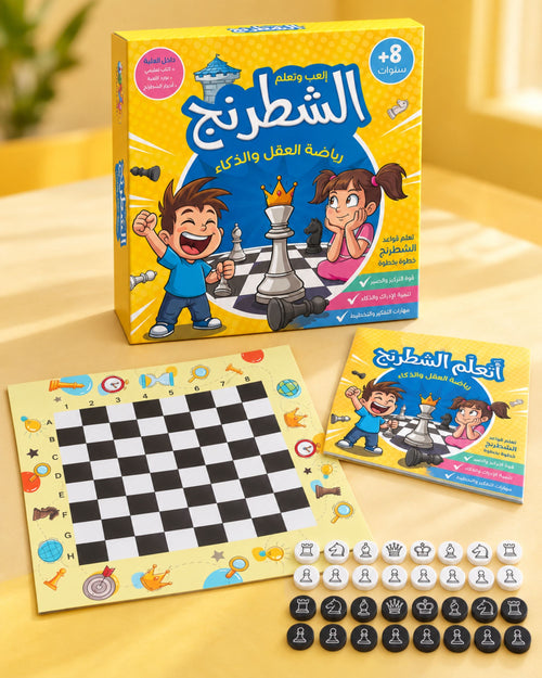 إلعب وتعلّم الشطرنج