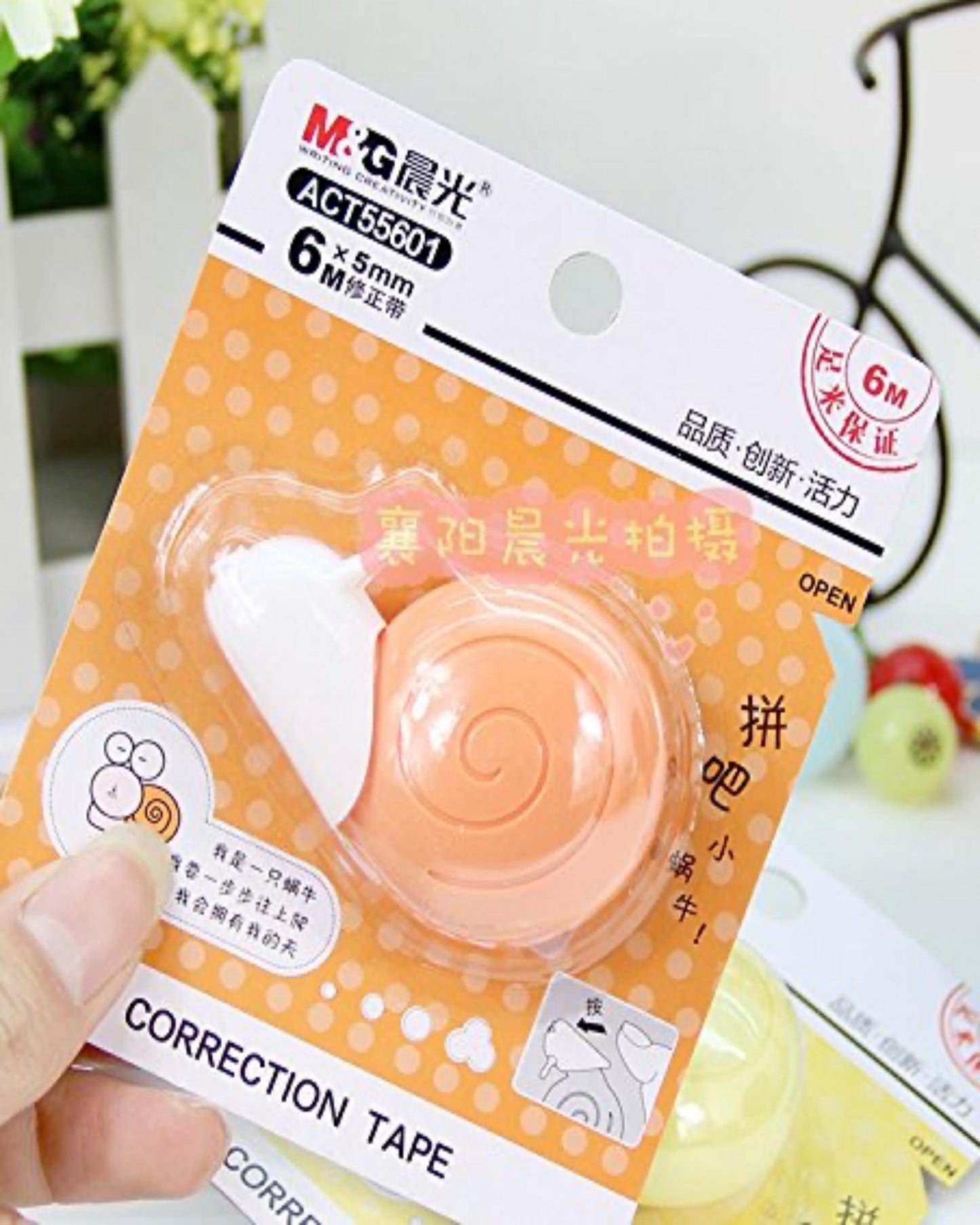 كوريكتور شريط شكل حلزون M&G - برتقالي