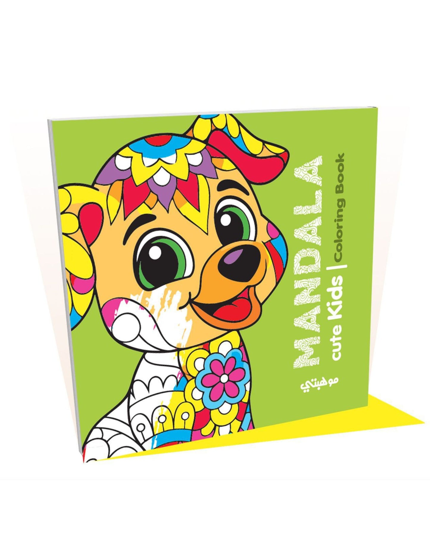 كتاب تلوين مانديلا – Kids